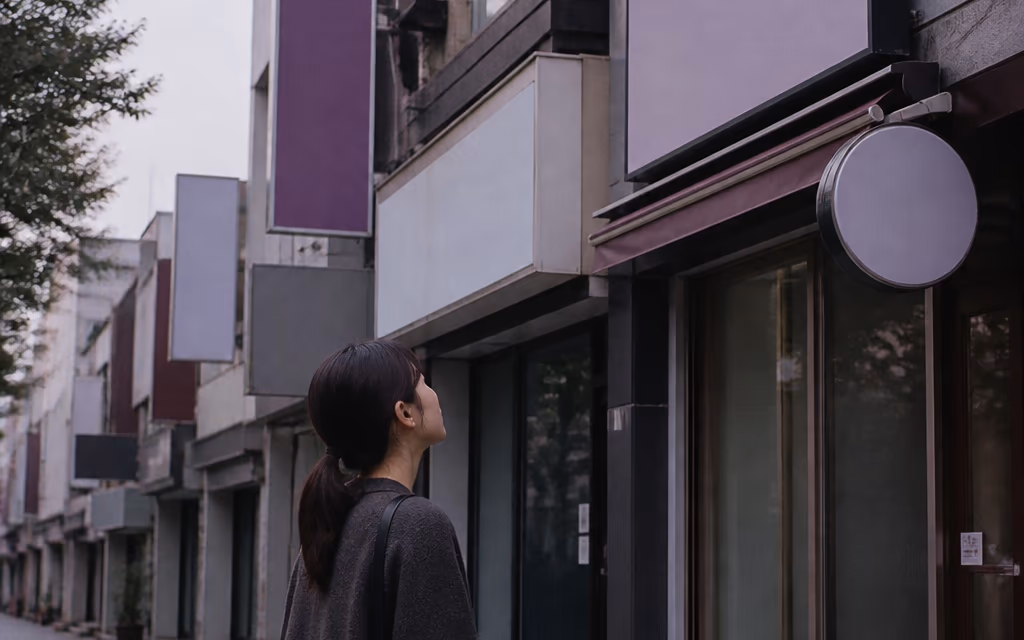 같은 거리에 늘어선 간판들을 바라보는 시선