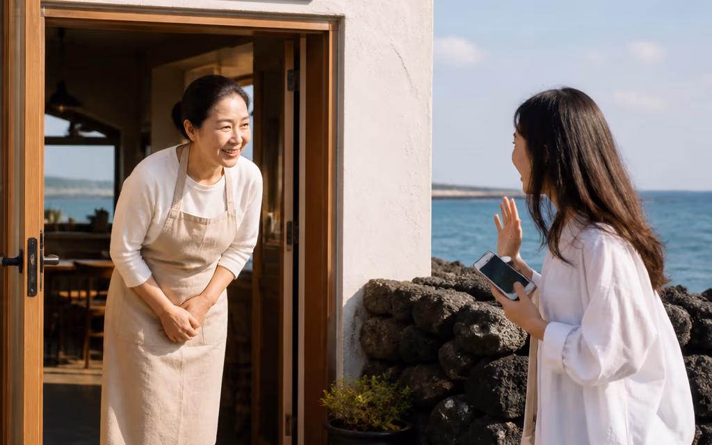 제주 식당 입구에서 사장님과 인사하는 초청 인플루언서